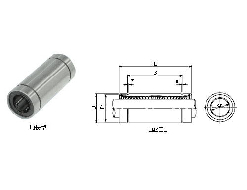 LM...L 加長型直線軸承